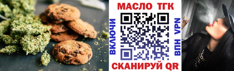 Купить  Тбилисская  Canna-Cookies конопля 