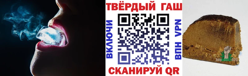 Купить закладки  Тбилисская  Гашиш VHQ 