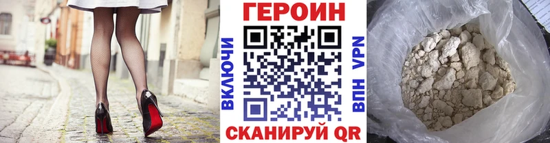 Купить закладки  Тбилисская  Героин Heroin 
