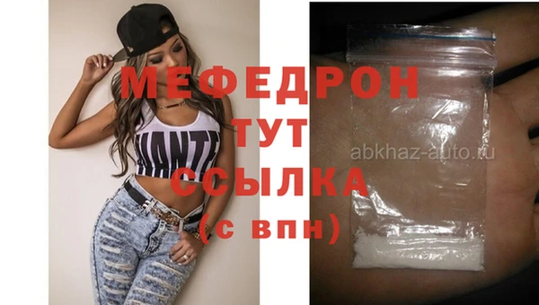МДМА Козловка