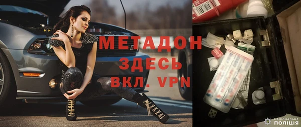 молекула духа Козельск