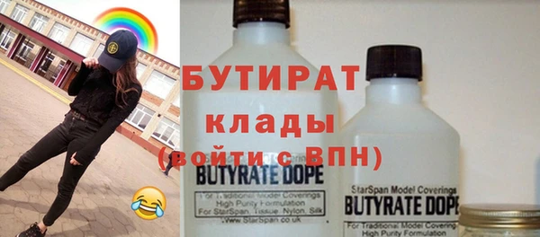 молекула духа Козельск