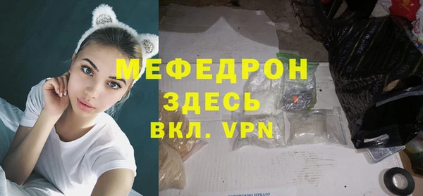 амфетамин Кодинск