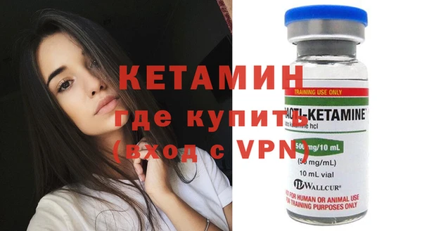 амфетамин Кодинск
