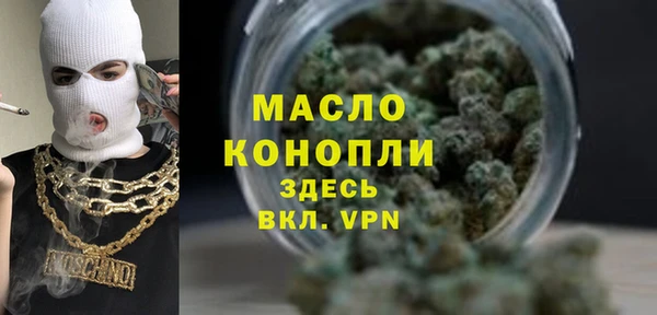амфетамин Кодинск