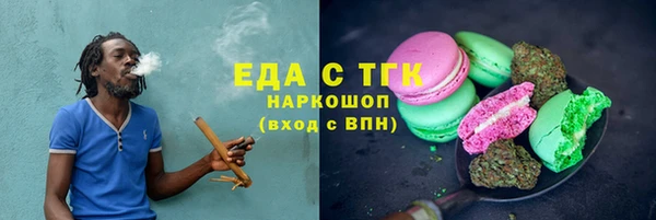 амфетамин Кодинск
