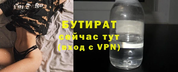 МДМА Козловка