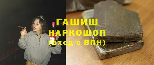 МДМА Козловка