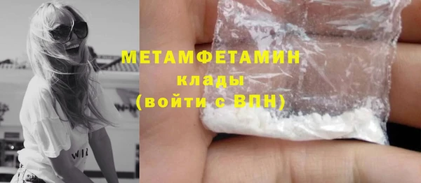 амфетамин Кодинск