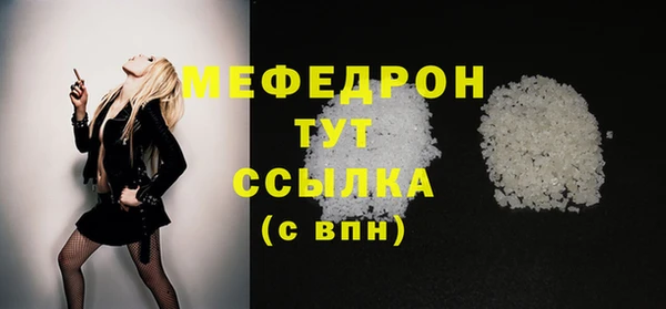 амфетамин Кодинск