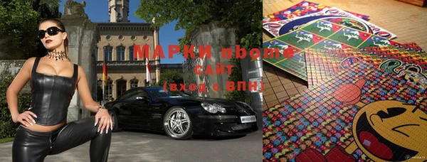 амфетамин Кодинск