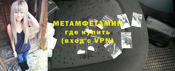 молекула духа Козельск