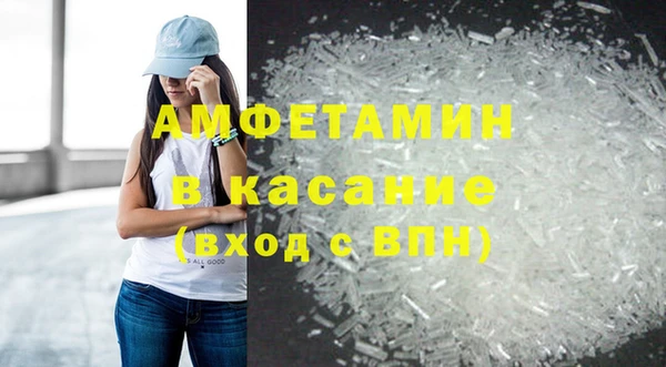амфетамин Кодинск