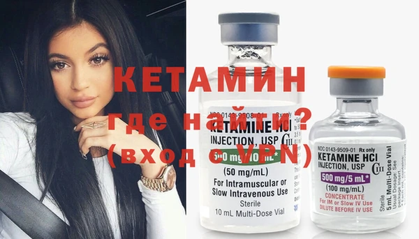 амфетамин Кодинск