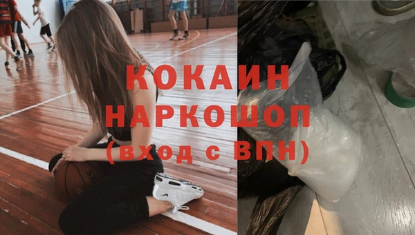МДМА Козловка