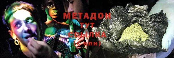 МДМА Козловка