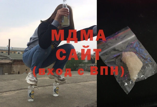 амфетамин Кодинск