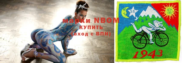амфетамин Кодинск