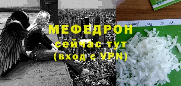 амфетамин Кодинск