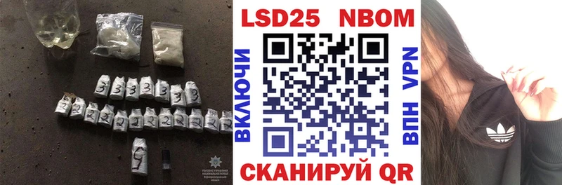 Купить закладки  Тбилисская  LSD-25 экстази ecstasy 