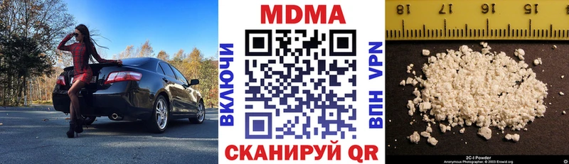 Купить  Тбилисская  МДМА молли 
