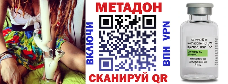 Метадон мёд  Купить где  Тбилисская 