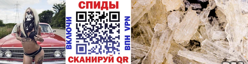 Первитин винт  Купить  Тбилисская 